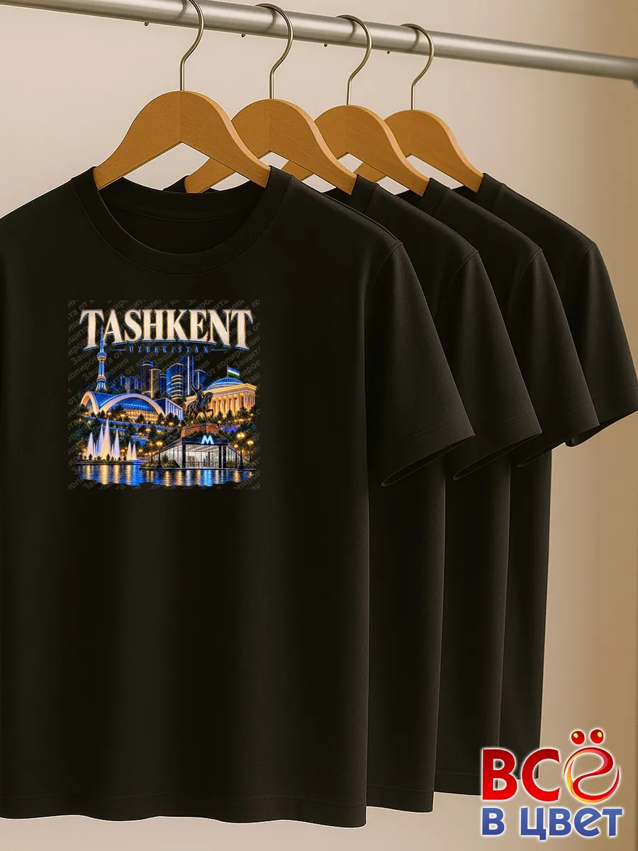 Футболка TASHKENT UZBEKISTAN ночной город — фото 6