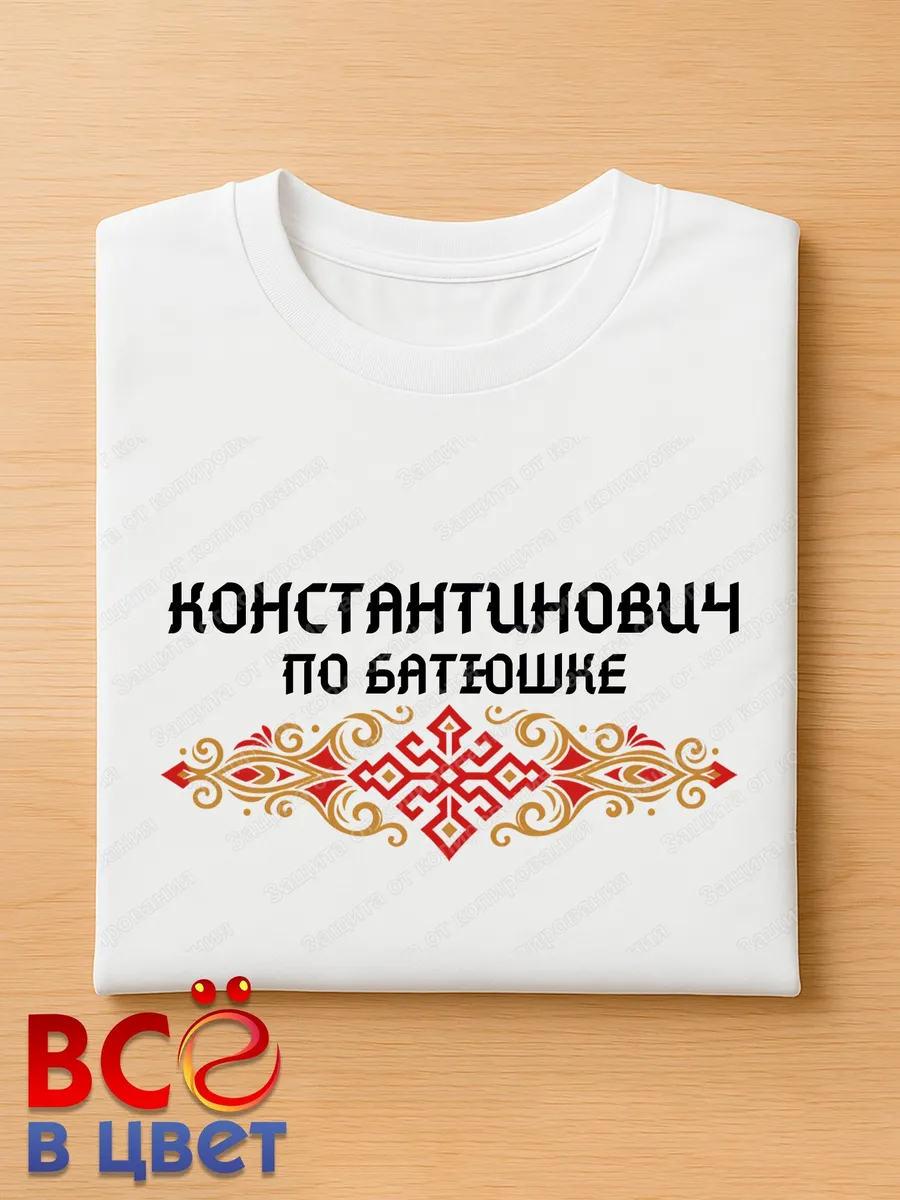 Футболка белая Константинович с орнаментом хлопок — фото 4