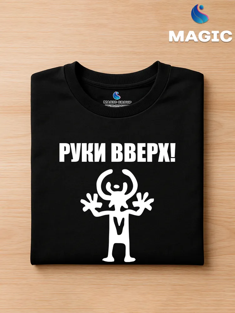 Футболка хлопковая с принтом Руки вверх — фото 3