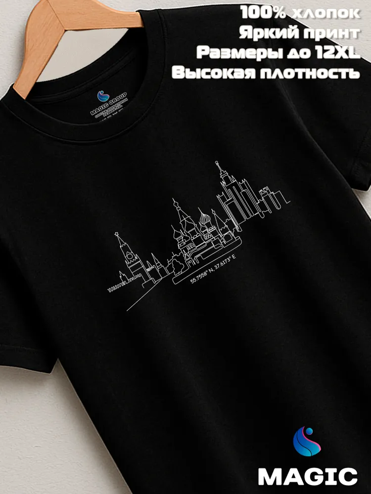 Футболка с принтом Москва в линиях