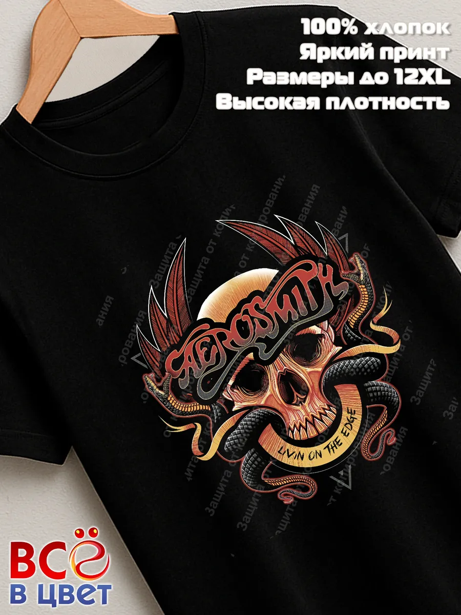 Футболка черная Aerosmith Livin' on the Edge — фото 7