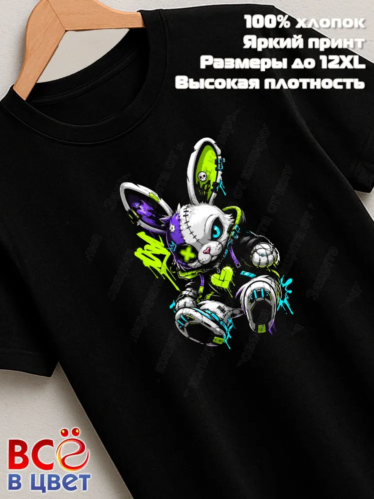 Футболка черная Cyber Bunny с ярким принтом кролик
