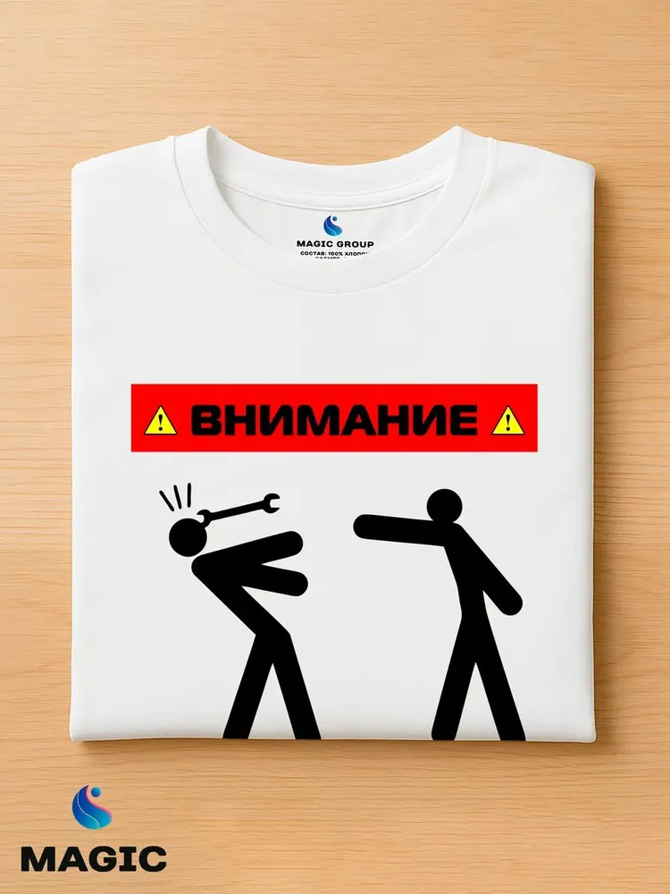 Футболка с принтом хлопковая Не говори мне — фото 4