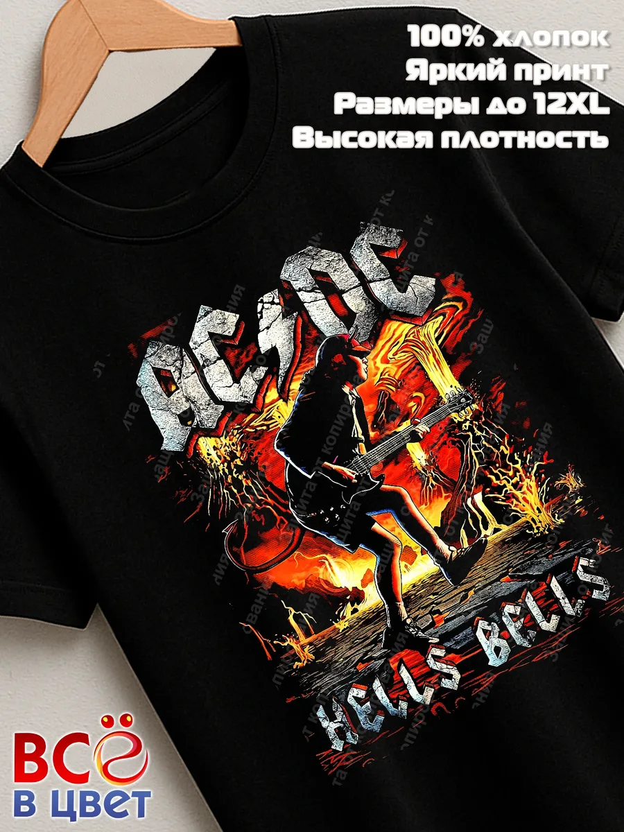 Футболка AC DC черная хлопок с принтом Hells — фото 7