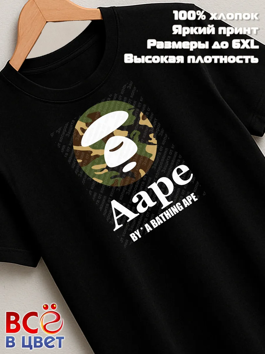 Футболка с камуфляжным логотипом Ape