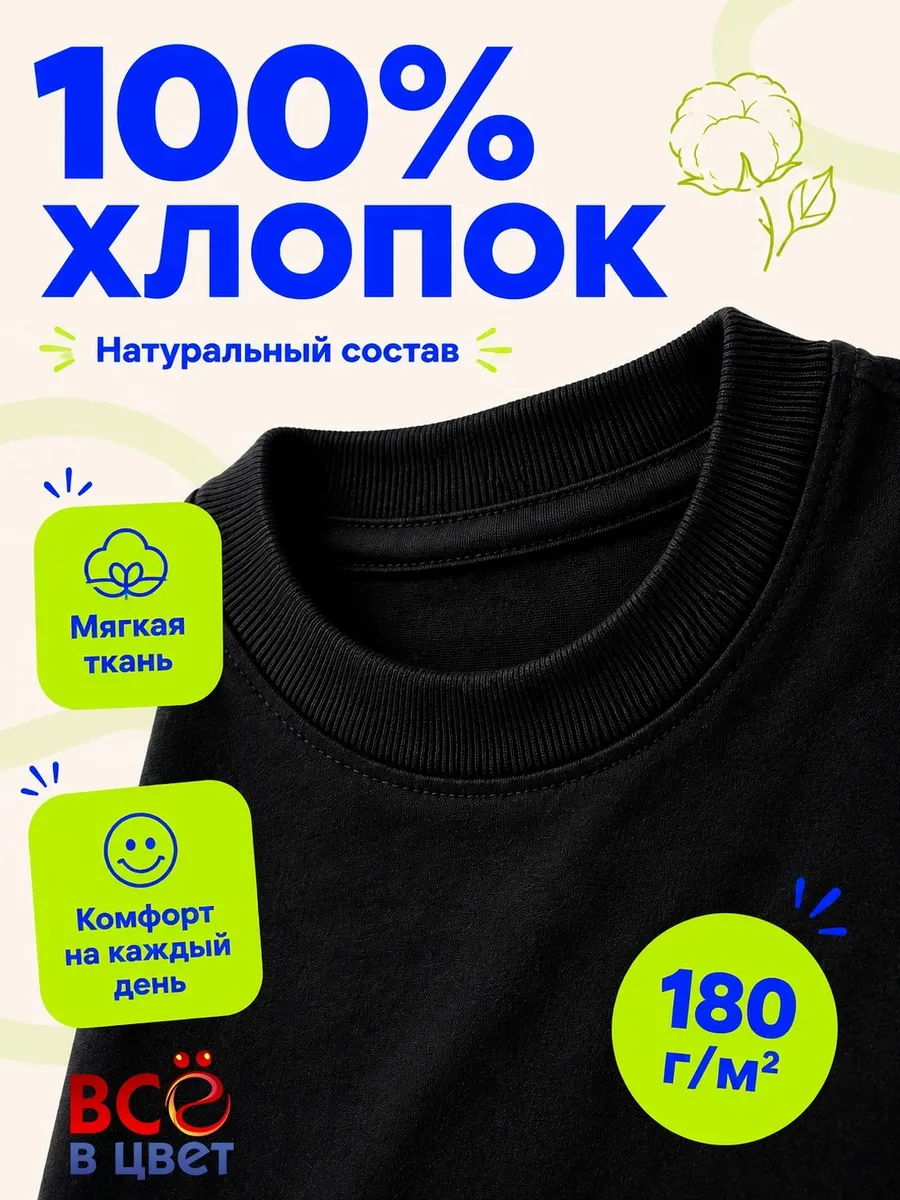 Футболка Константиновна по батюшке — фото 2