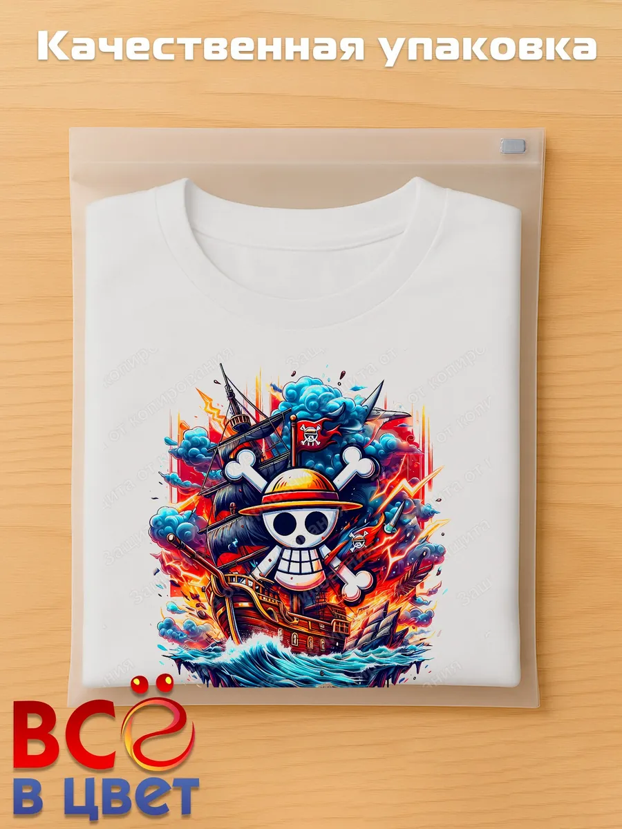 Футболка One Piece белая, Весёлый Роджер — фото 5
